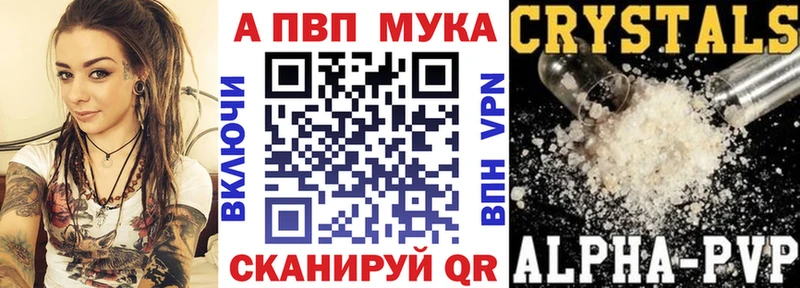 ОМГ ОМГ ссылка  Новоаннинский  Alpha PVP кристаллы 