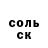 Метадон белоснежный Andrew Sb