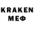 КЕТАМИН ketamine xEkeletonMr