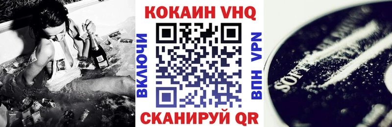 КОКАИН FishScale  как найти закладки  Новоаннинский 