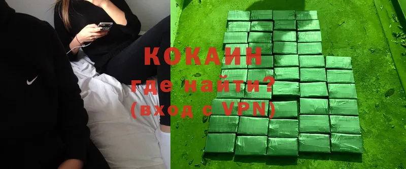 COCAIN VHQ  Новоаннинский 