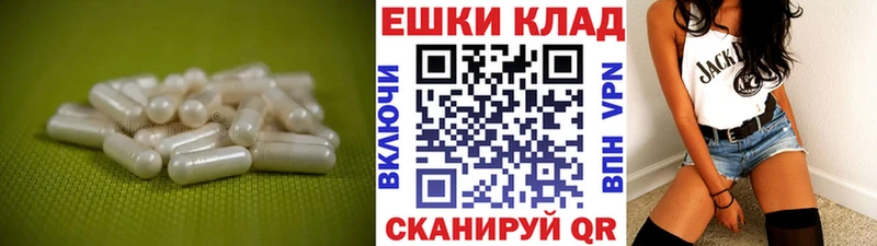 ЭКСТАЗИ XTC  дарнет шоп  Новоаннинский 