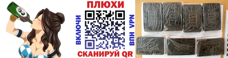 Гашиш VHQ  сколько стоит  Новоаннинский 