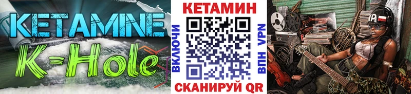 блэк спрут маркетплейс  Новоаннинский  нарко площадка телеграм  Кетамин ketamine 