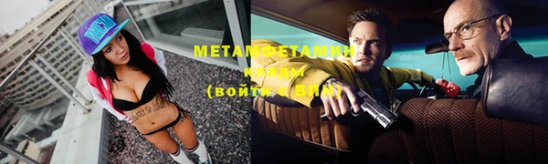 COCAINE Медвежьегорск