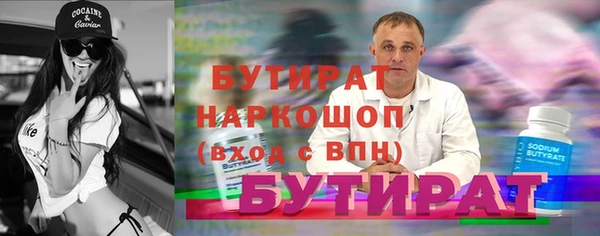 кокс Медногорск