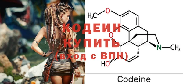 COCAINE Медвежьегорск