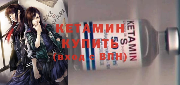 МДМА Мегион