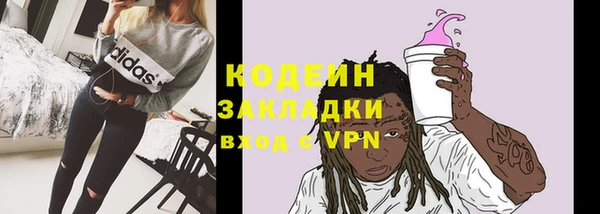 COCAINE Медвежьегорск