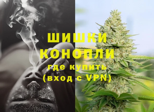 кокаин Ачинск