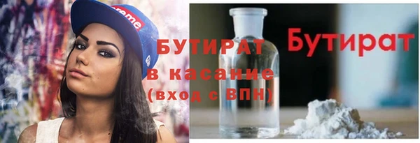 МДМА Мегион