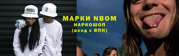 COCAINE Медвежьегорск