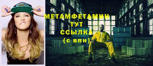 МДМА Мегион