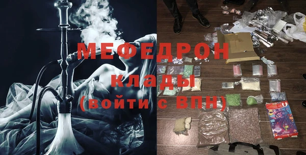 МДМА Мегион