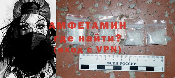 амфетамин Михайловка