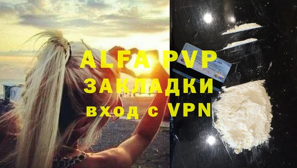 COCAINE Медвежьегорск