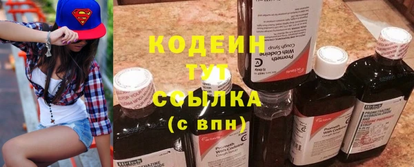 COCAINE Медвежьегорск