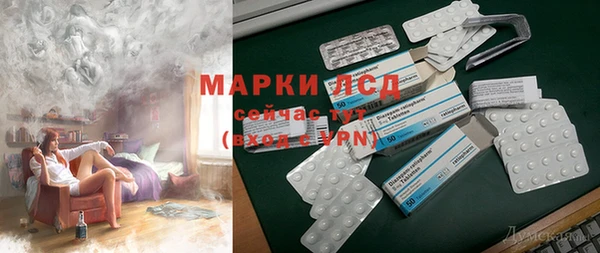 МДМА Мегион