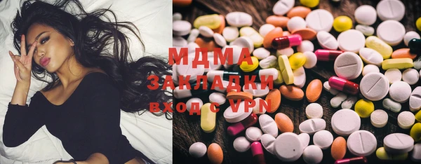 COCAINE Медвежьегорск