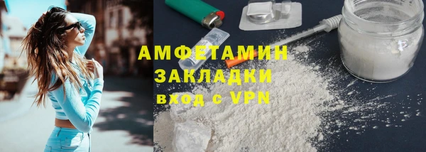 COCAINE Медвежьегорск