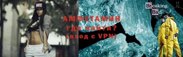 спиды Бердск