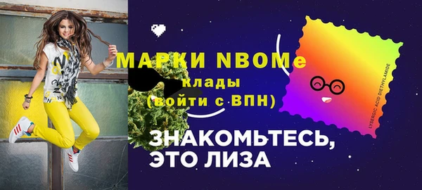 кокс Медногорск