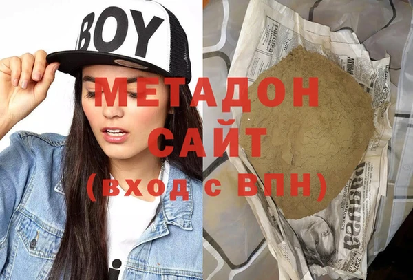 МДМА Мегион