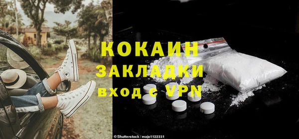 МДМА Мегион