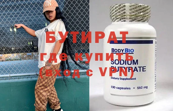 кокс Медногорск