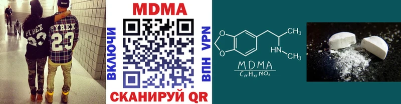 MDMA VHQ продажа наркотиков мориарти официальный сайт Новоаннинский