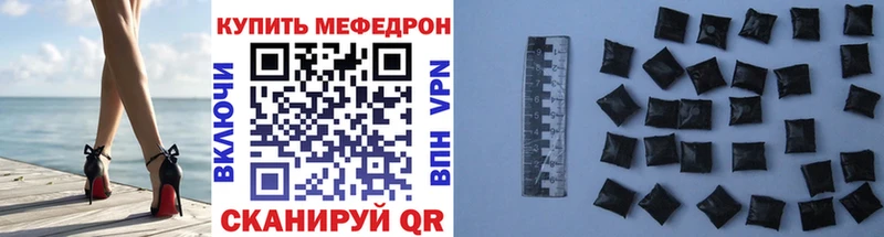 kraken онион  сколько стоит  Новоаннинский  Мефедрон мука 