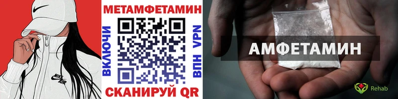 МЕТАМФЕТАМИН Methamphetamine  Новоаннинский 