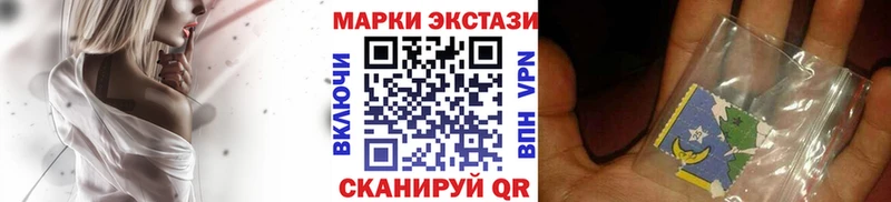 Марки N-bome 1,8мг  ОМГ ОМГ как войти  Новоаннинский 